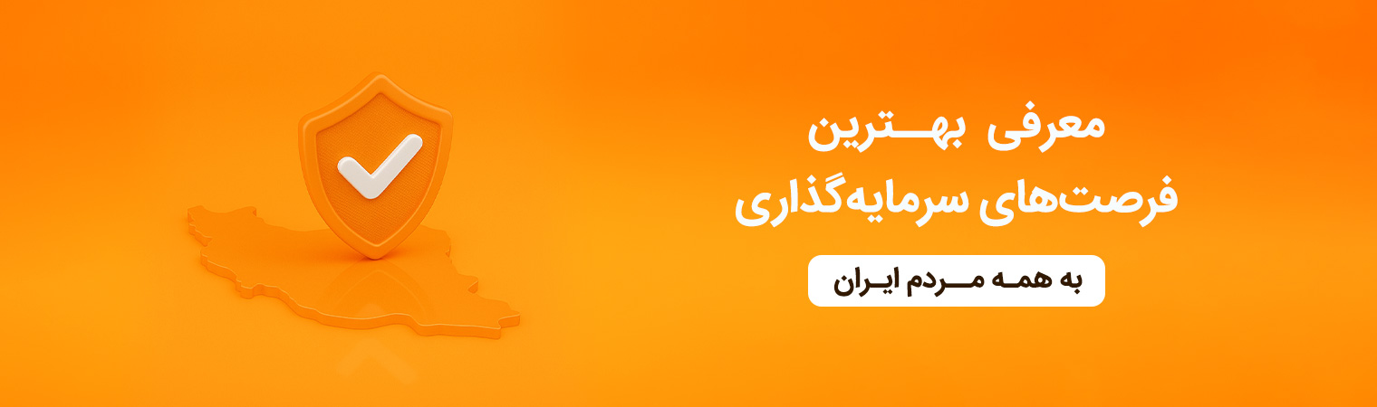 درباره ما